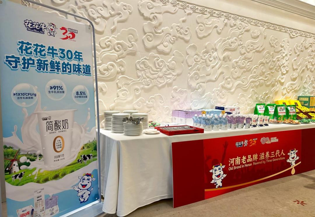 快讯丨半岛在线体育网乳业集团亮相中国(河南)—东盟人文交流月启幕会 快讯丨半岛在线体育网乳业集团亮相中国(河南)—东盟人文交流月启幕会